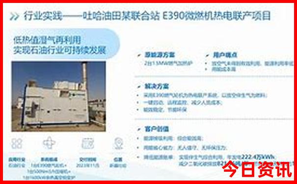 陕西黄龙旅游攻略景点介绍